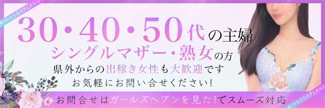 取手 ソープ|取手市の風俗 おすすめ店一覧